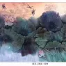 Hx_ArtSeries_ChenJun_13
