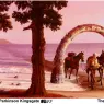 mh_kpark_AFS8_46_HiddenPath_SFF