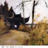 Zang Wenxin