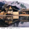 Zang Wenxin