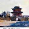 RedSnow_ISC_LbZWX_08_Gate-of-Zuoquan-Country