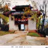 RedSnow_ISC_LbZWX_32_Porch