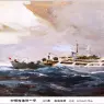 RedSnow_ISC_LbZWX_39_Physical-Explorative-Boat-Haiyang-I