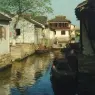 Yihua_Wang_Canal_in_Zhouzhuang_1941_40