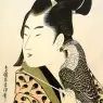 Japanese