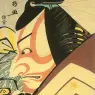 Kunimasa, Utagawa (Japanese, 1773-1810)