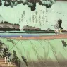 Japanese