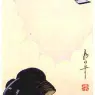 Japanese