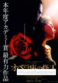 phantomoftheopera_front