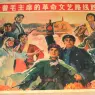 poster_huge_opera