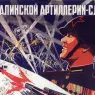 rusguywfireworks