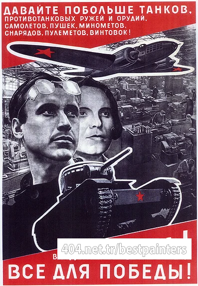 tankplanefactory