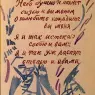 RUSSIAN PAINTING OF THE TWENTIETH CENTURY